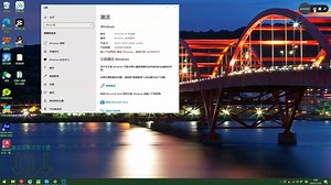 Windows激活密钥【win8.1专业企业版 】激活教程Windows11