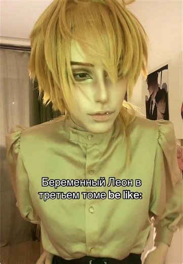 Leon Cosplay Inspired by Dark Fall Manhwa