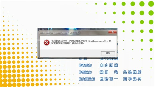 找不到d3dcompiler_43.dll,无法继续执行代码怎么办，总结3个修复方法