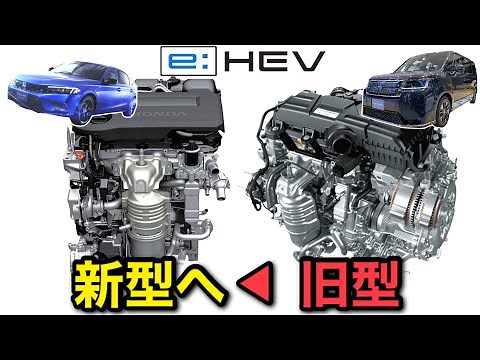 【ホンダ中核エンジンレビュー】2.0L 直4 新開発 直噴多段噴射「新型シビックeHEV」
