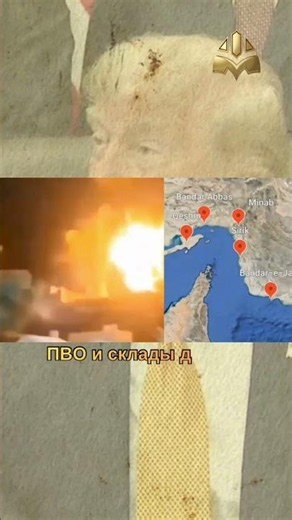 Devastating US Strike on Iran: Destruction of IRGC Military Infrastructure