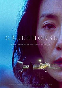Greenhouse - Movie