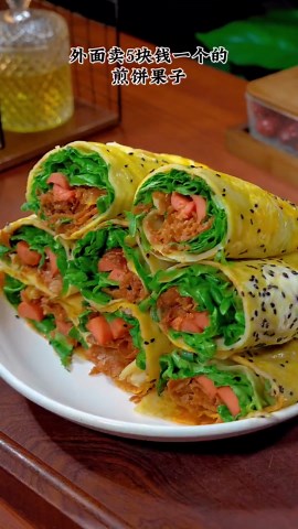 Easy Jian Bing Recipe | Chinese Breakfast Crepe | Crispy, Savory & Street Food Favorite - Etsy