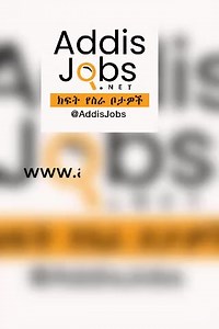 ⏰አዳዲስ ክፍት የስራ ቦታዎች በየቀኑ ከ አዲስ ጆብስ https://addisjobs.net/ ለጉዋደኞች ሼር ያድርጉት - ሊንኩን ተጭነው ይመልከቱ 👇👇 https://addisjobs.net/latest-jobs-in-ethiopia/ | AddisJobs