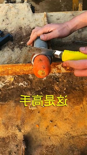 2.8K views | Fixing things one step at a time ✨ #DIY #Handyman #Tools | Elise Koss | Facebook