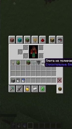 бесконечная ферма мобов в Minecraft | полное видео по ссылке 👆👆