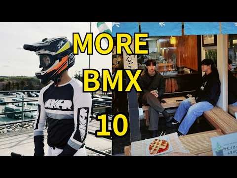 韓国レーサーと大阪BMXライフ/MORE BMX 10/Korea BMX racer is coming to Osaka