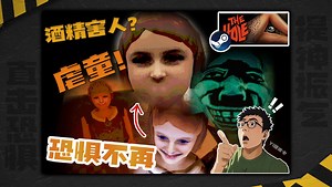 酒鬼与怪异邻居？恐怖游戏《The Hole 洞》4K全流程双结局【恐惧不再】沉默只会让黑暗滋生！请勇敢表达你所经历的一切！