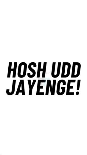 Udd Jayenge Hosh