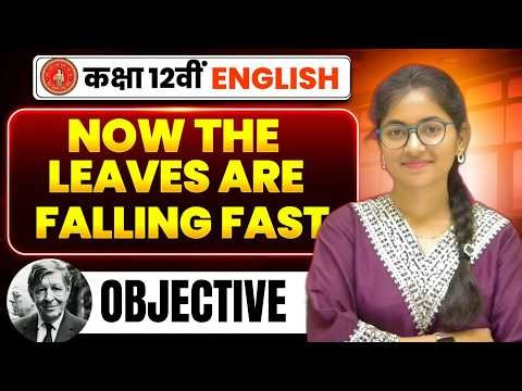 Class 12th English Chapter 3 Objective Question Solutions Board Exam 2027