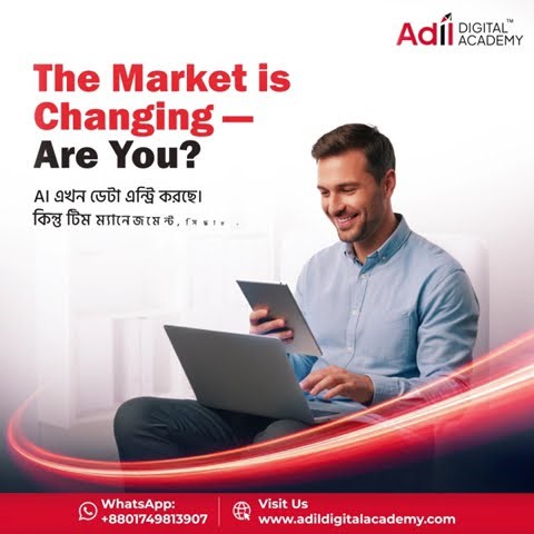 Basic Motion Graphics | AdLine