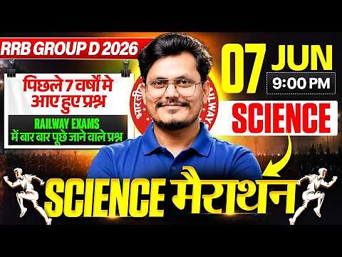 RRB Group D Science Marathon 2026 | Science 7 Years PYQ Revision | Rajneesh Sir