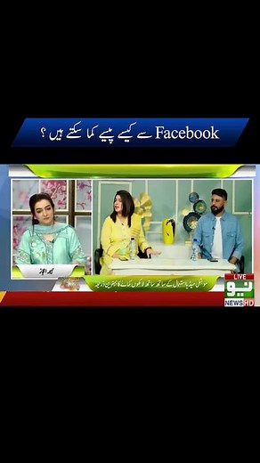 Dankash Success on TikTok