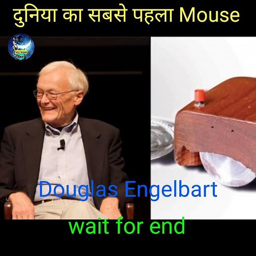 World's First Mouse #shorts