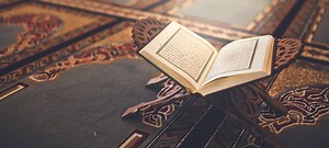 50 Inspiring Facts about the Qur'an | FactRetriever.com