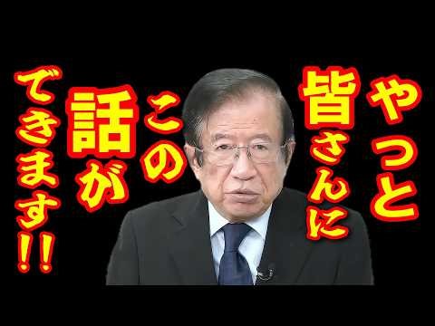 [Kunihiko Takeda, March 21] Shiites: "...!"