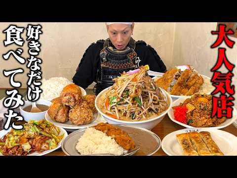 [Big Eater] The day I encountered the best Tanmen I've ever had at a super popular restaurant. [F...