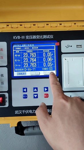 4分钟完成，10kV电力变压器变比测试，根据GB50150标准要求，比差不大于0.5%，#电力工程 #电工 #电气 #变压器 #电工知识