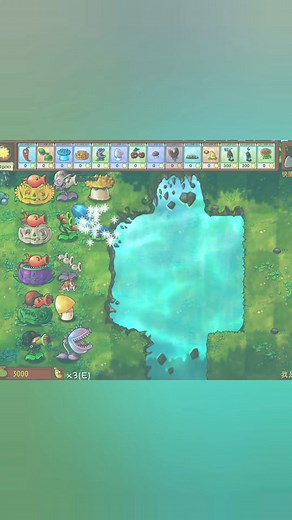 Pvz fusion 3.1 update new plant recipe #pvzfusion #mobilegame #pvzgame | Mehra Gaming 2.O