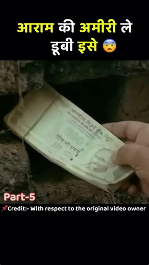 South nashibvaan movie #shorts #movieexplaininhindi