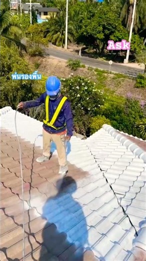 สอบถามงานพ่นเปลียนสีหลังคาโทร0653909155