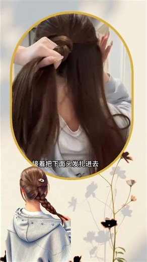 Top Braiding Tutorials: Easy Braid & Updo Styles