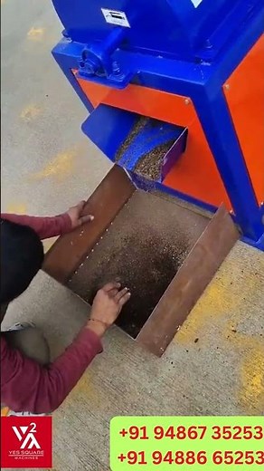 Cow Dung Powdering Machine – Organic Waste to Fertilizer Made Easy |+91 94867 35253, +91 94886 65253
