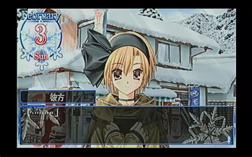 【冬季恋歌】Snow Ep.35 芽依子线（1）