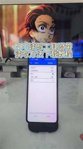 超级好用的nfc读写教程《春秋分享》#nfc读写器 #nfc怎么复制门禁卡 #nfc复制门禁卡 #nfc读卡器 #nfc工具箱