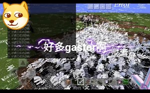 玩g爹ᶘ ͡°ᴥ͡°ᶅ玩sans（萌新Tony玩addons）