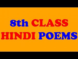 8TH Class Hindi Poems. Pls Subscribe.
