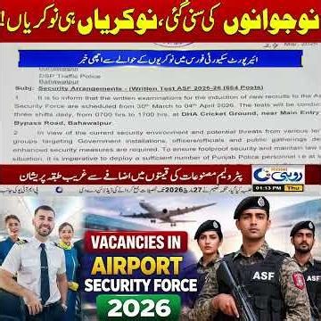 ASF Jobs 2026 | 664 Vacancies Announced, Written Tests Schedule Released | News Update | Rohi