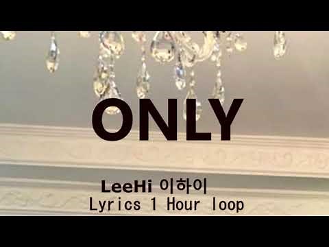 LeeHi - ONLY Lyrics 1 Hour loop