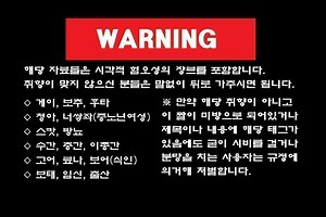 자작)HMV] DOA 모미지 (고화질 파트별로) - 심야식당 채널