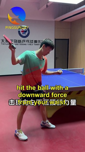 How to do the high toss serve in table tennis