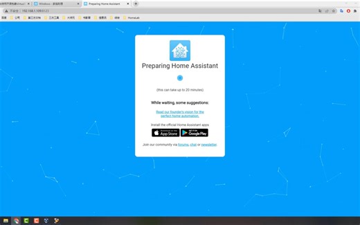 win10系统使用开源免费VirtualBox虚拟机安装Home Assistant智能家居系统