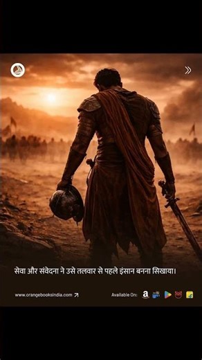 Subhadra ka Makrand #books #mahabharat #geeta #bollywood #literature