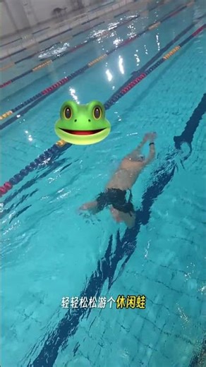 Master the Rhythm: Effortless Leisure Frog Swimming Tips HealthPreservation
