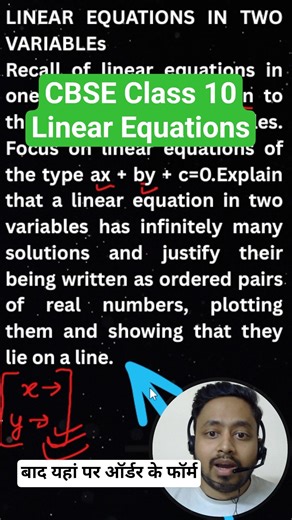 Linear Equations in two Variables #cbse #cbseclass10 #shubhanshusir
