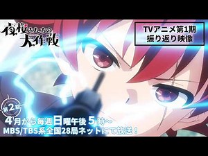 [Just before the second season] A look back at the first season of the TV anime "Miss Yozakura's ...