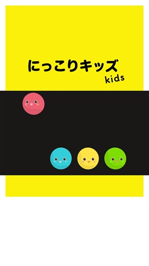 #赤ちゃん #赤ちゃん泣き止む #赤ちゃん笑う #オノマトペ 音楽:MOMIZizm MUSiC