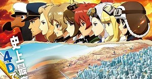 The Magnificent KOTOBUKI Compilation Film Reveals Video, September Premiere