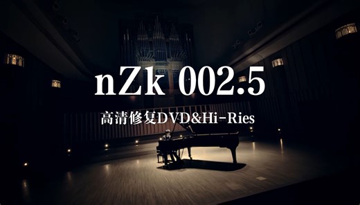 【Hi-Res/高清修复/中字】Album - O1初回生产限定盘DVD（DVD of nZk002.5）