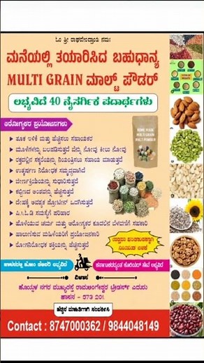 homemade multigrain malt powder#shortvideo