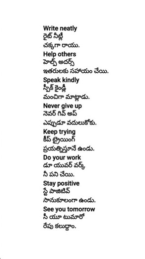 learn english sentences #English to telugu