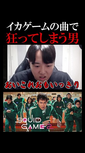 イカゲームシーズン３のロブロックスプレイ！