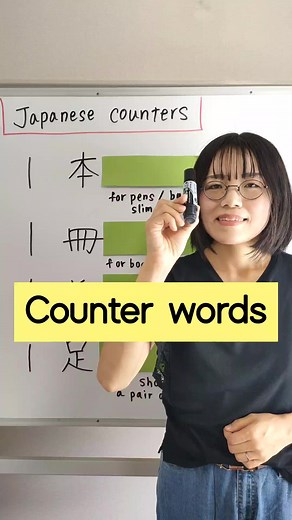 オリジナル楽曲 - Mariを使っているMari (@japanese_teacher_mari)の動画