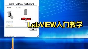 05 LabVIEW-状态图 Statechart 2
