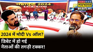 504K views · 10K reactions | 2024 का महायुद्ध..मोदी Vs ऑल.8...