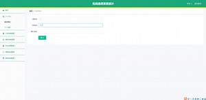 thinkphp+Vue在线选课系统设计_elementui项目3zf8d